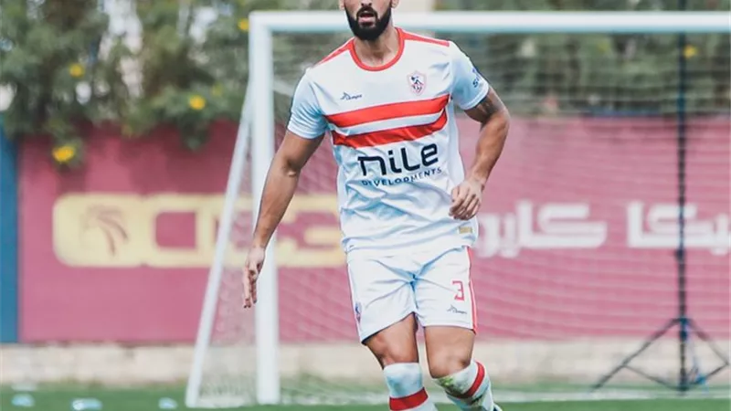ياسر حمد : ارتديت قميص الزمالك طوال الليل والكأس من أجل فلسطين