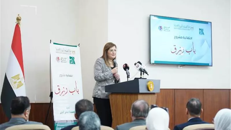 التخطيط تستضيف احتفالية توزيع شهادات التميّزللمستفيدين من باب رزق