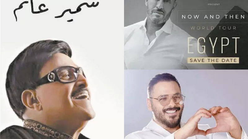 سمير غانم.. الغائب الحاضر