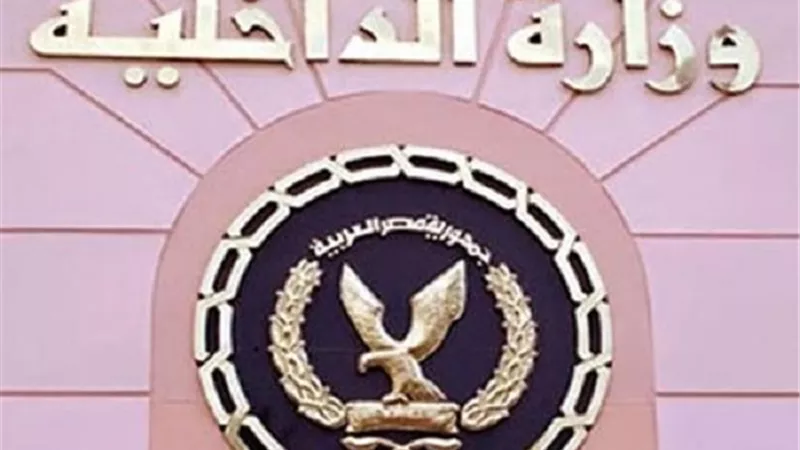 مات فيها طفلة.. الداخلية تكشف مشاجرة السيدة زينب