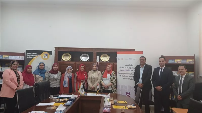 لقاء حول رفع وعى المجتمع الجامعي بدور وحدات مناهضة العنف ضد المرأة