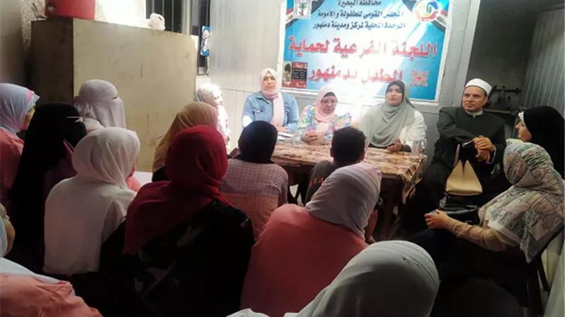 رصد الاطفال المعرضين للخطر فى ندوة بدمنهور