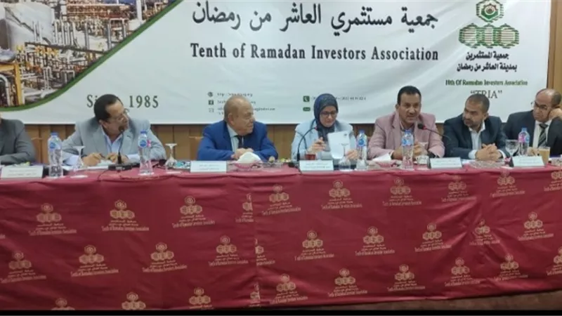 تفاصيل اجتماع قيادات هيئة التنمية الصناعية مع مستثمرى العاشر صور