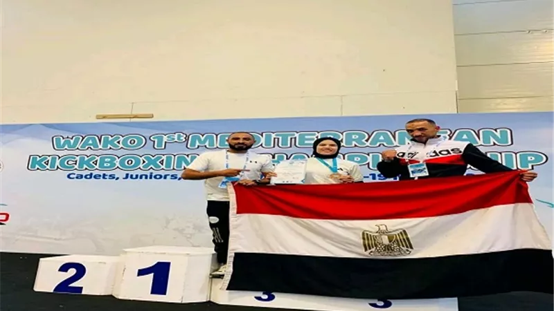 الشباب والرياضة بالبحر الأحمر تهنئ لاعبة الكيك بوكسينج