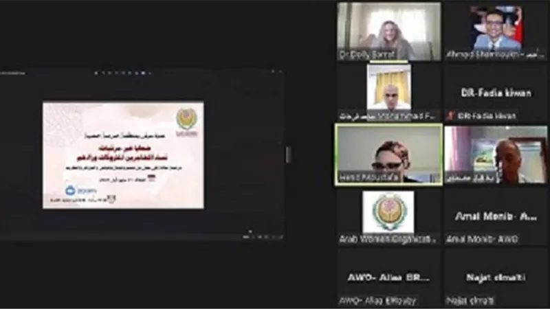 المرأة العربية تعقد ندوة لمناقشة دراسة 