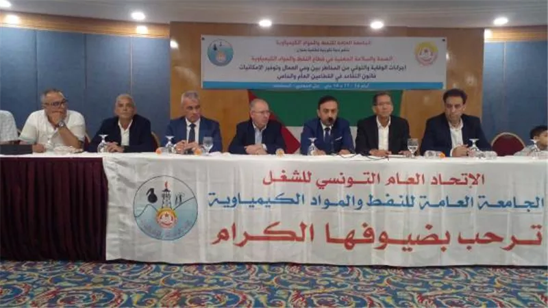 بروتوكول تعاون بين نقابة بترول مصر واتحاد عمال الشغل التونسى
