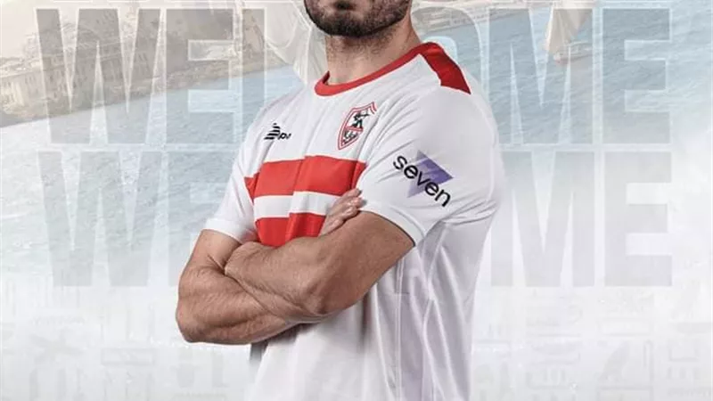 مهاب ياسر : فرصتي قادمة مع الزمالك وسعيد جدًا بأول ألقابي