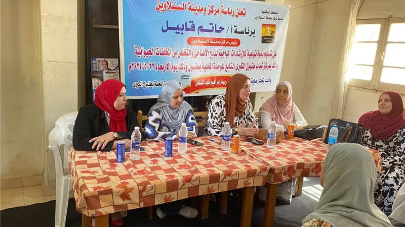 بحوث الصحة الحيوانية يشارك فى 20ندوة للتوعية بطريقة اختيارالأضحية