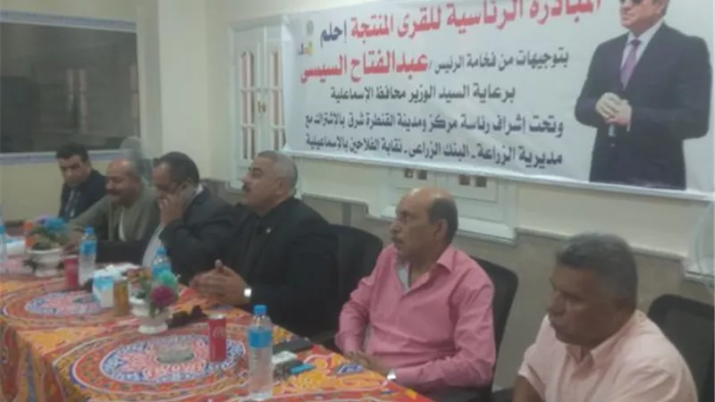 زراعة الإسماعيلية تناقش خدمات المشروعات بالبنك الزراعي المصري
