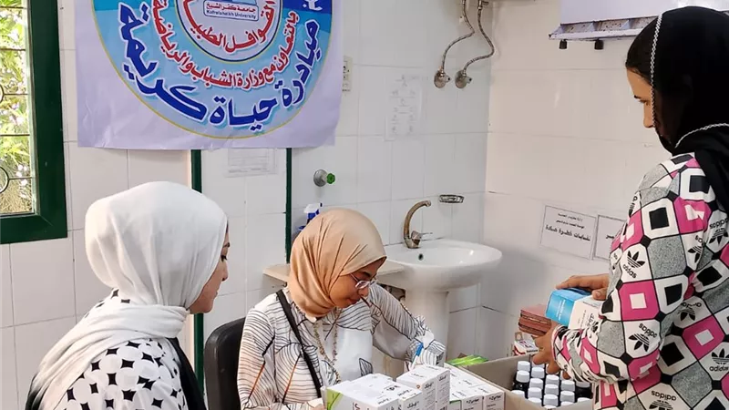 جامعة كفر الشيخ تطلق قافلة طبية وتوعوية لقرية كوم دميس