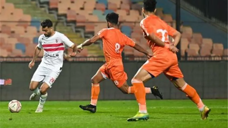 تأجيل مباراة الزمالك ضد بروكسي في كأس مصر