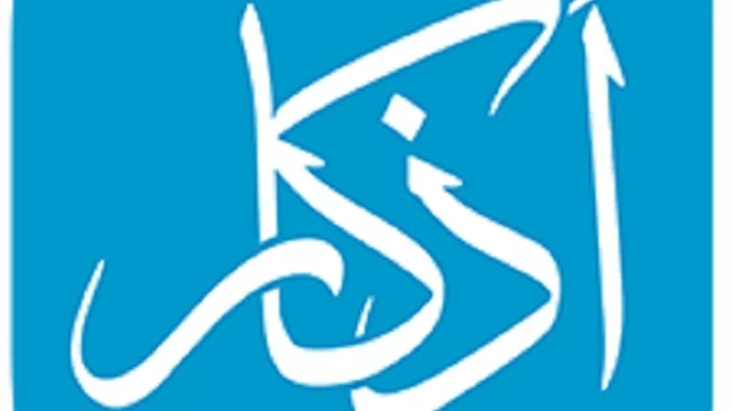 من تعاليم النبوة فى الذكرعند التعجب والاستنكار