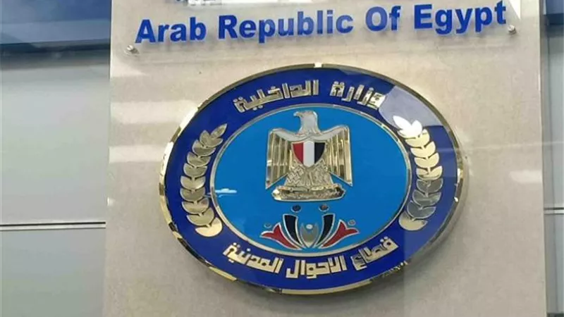 قطاع الأحوال المدنية: سيارة مُجهزة لإصدار بطاقات لأهالي شرم الشيخ