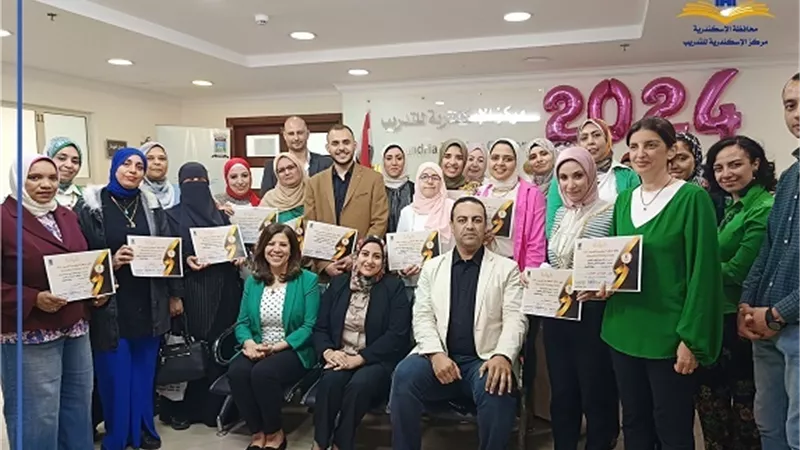 انتهاء فاعليات دورة ريادة الاعمال بالاسكندرية