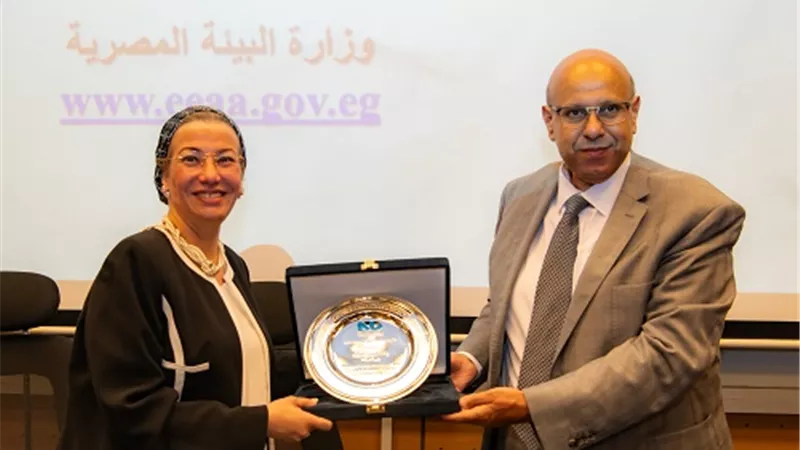 ياسمين فؤاد ضيف 