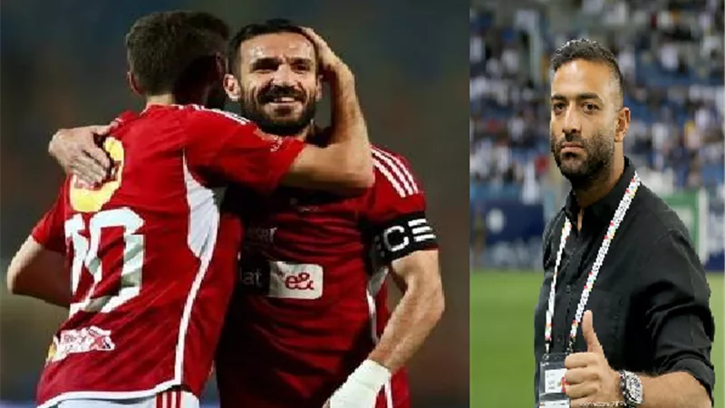 ميدو يقترح بديل معلول في الأهلي أمام الترجي التونسي
