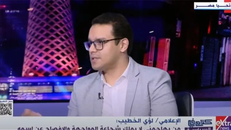 لؤي الخطيب: من يُهاجمني لا يملك شجاعة المواجهة والإفصاح عن اسمه