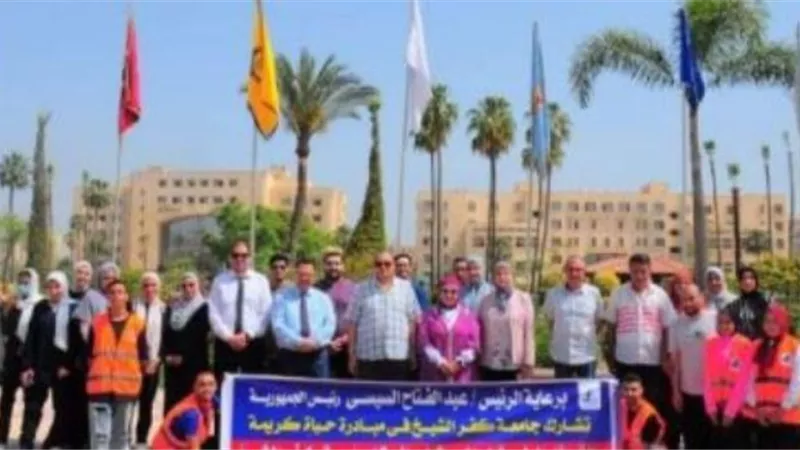 قافلة طبية من جامعة كفر الشيخ لقرية الخرجين