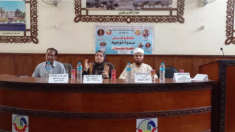 ندوة تثقيفية حول اولادنا أمانة بمجلس مدينة الدلنجات