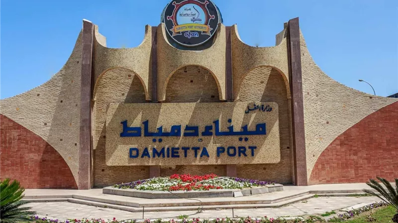 ميناء دمياط ينفي الإعلان عن وظائف شاغرة