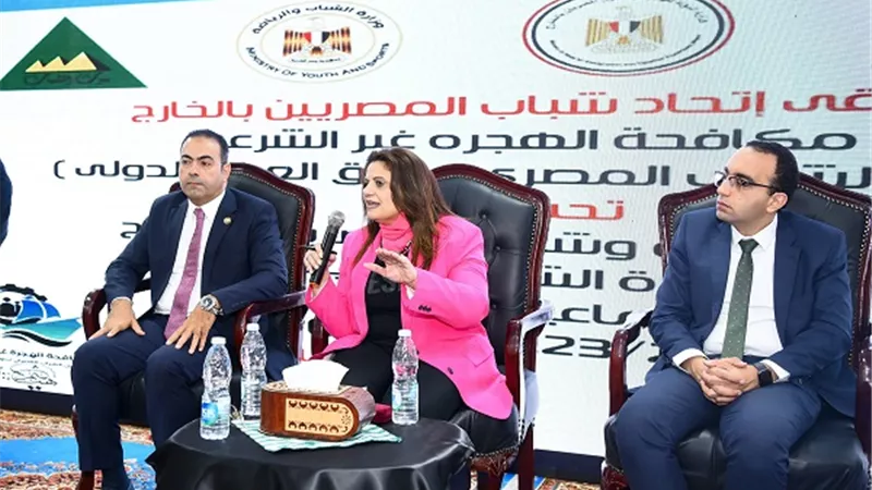 السفيرة سها جندي تشارك في فعالية انطلاق الملتقى الأول لاتحاد شباب المصريين بالخارج