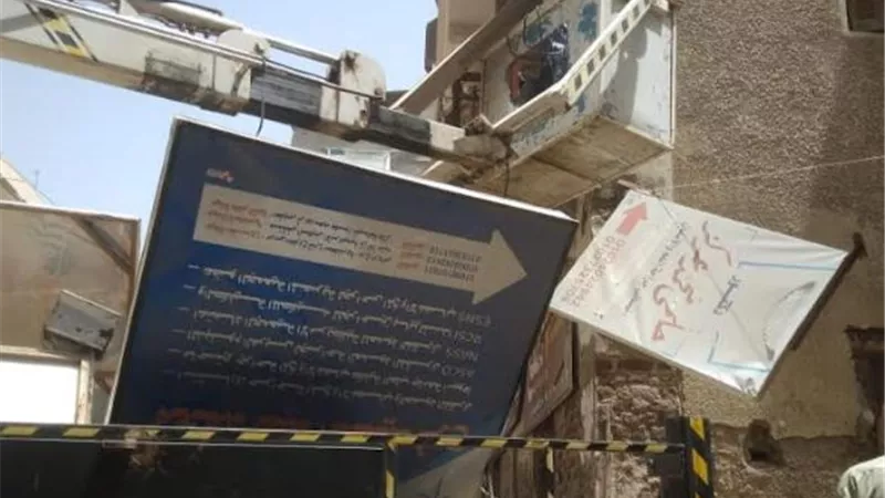 محافظ كفرالشيخ: إزالة 22 إعلانًا مخالفًا.. وتقنين 16 آخر