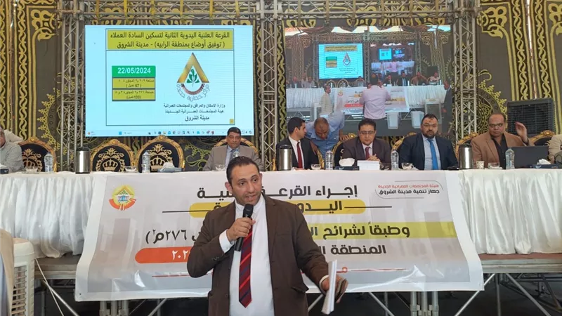 جهاز الشروق يجري قرعة علنية ثانية لتخصيص 200 قطعة أرض في الرابية