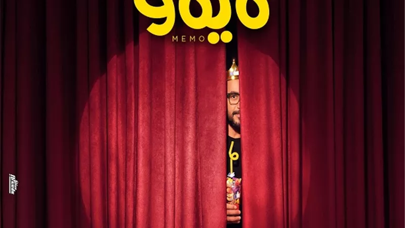أحمد حلمى يكشف عن العرض الأول ل 