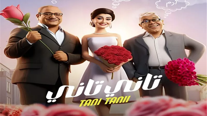 أسرة فيلم 
