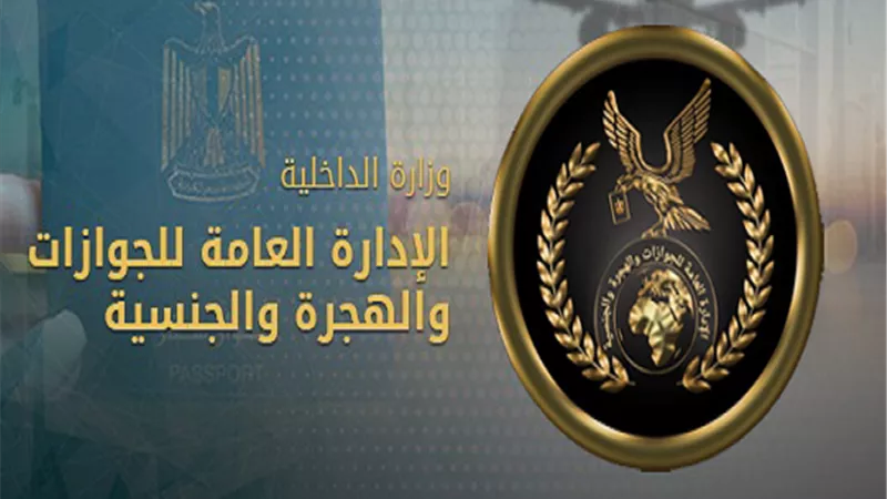 الحكومة توجه رسالة للأجانب المعفيين من سداد رسوم الإقامة