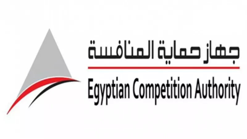 جهاز حماية المنافسة يعقد جلسة نقاشية مع مكاتب المحاماة