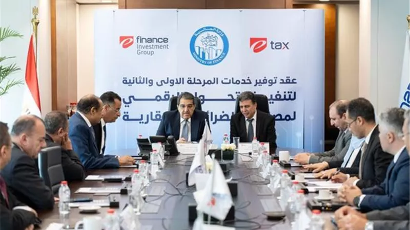 إتاحة خدمات الضرائب العقارية إلكترونيا.. وبدء الدفع أون لاين