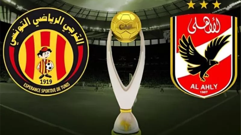بالتردد ... قناة مفتوحة تذيع مباراة الأهلي والترجي فى نهائي دوري أبطال افريقيا