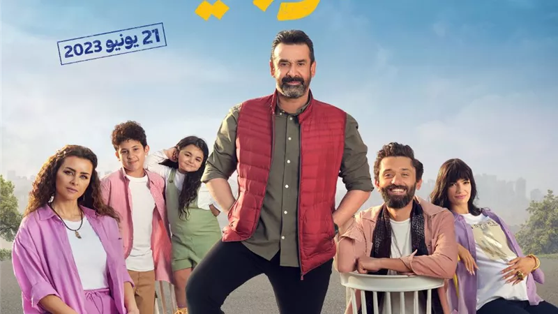 مهرجان جمعية الفيلم يكشف عن قائمة أفلام دورته الخمسين