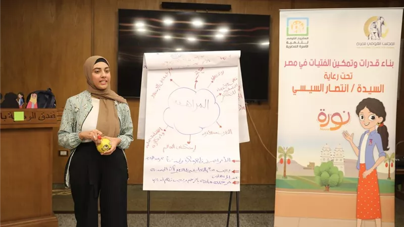 قومي المرأة ينظم دورتين تدريبيتين لميسرات برنامج 