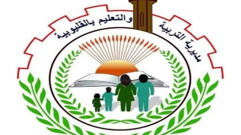 تعليم القليوبية تفوز بالمركز الثانى جمهورى فى التربية الموسيقية
