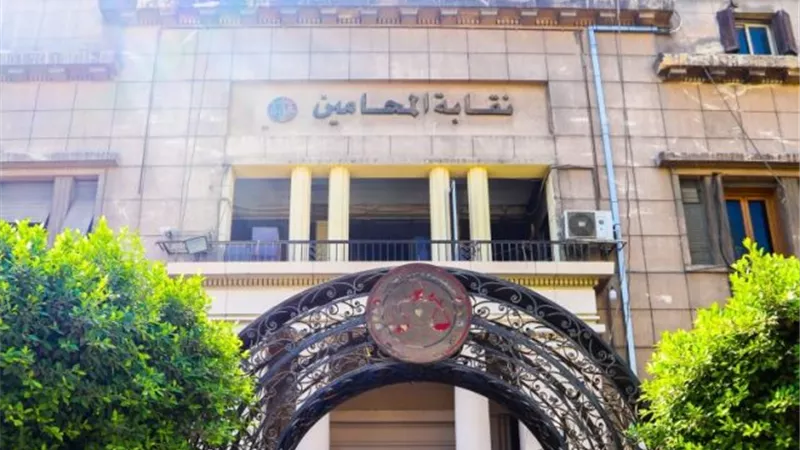 المحامين تصدر بيانا بشأن فتح باب القيد بالنقابة