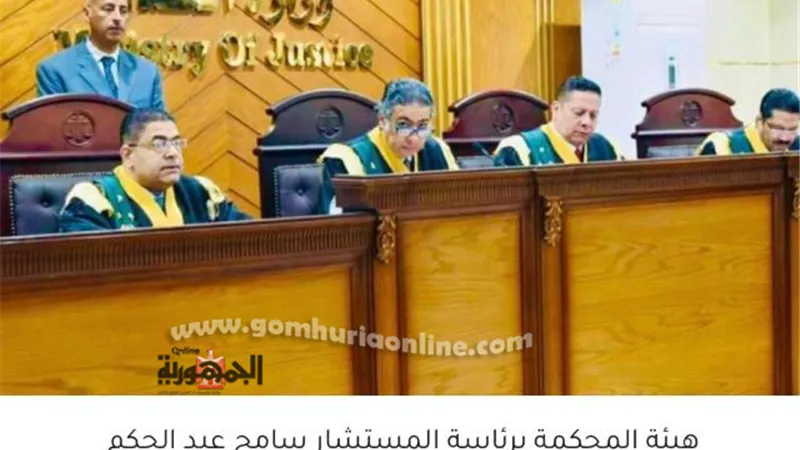 غدا : مرافعة نيابة أمن الدولة أمام جنايات الإرهاب فى ذبح رجل شرطة