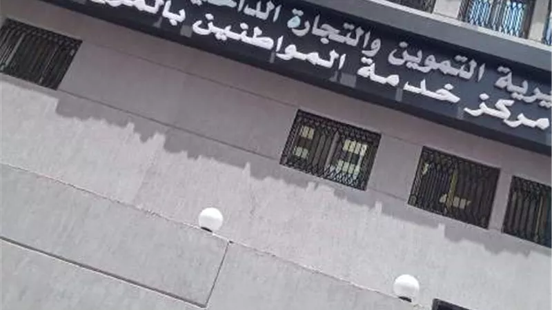 انشاء مبني إدارة تموين ومركز خدمة المواطنين بعشش المهاجرين بالمرج