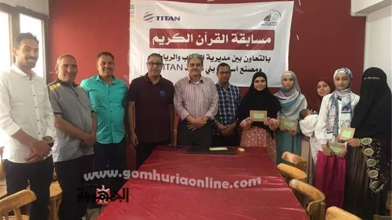 تكريم 10 فائزين في مسابقة القرآن الكريم ببنى سويف