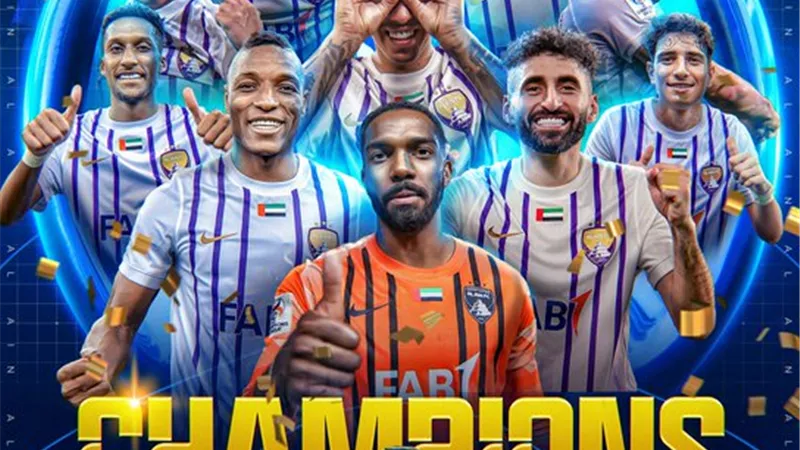 شاهد مراسم تتويج العين الإماراتى بلقب دوري أبطال آسيا