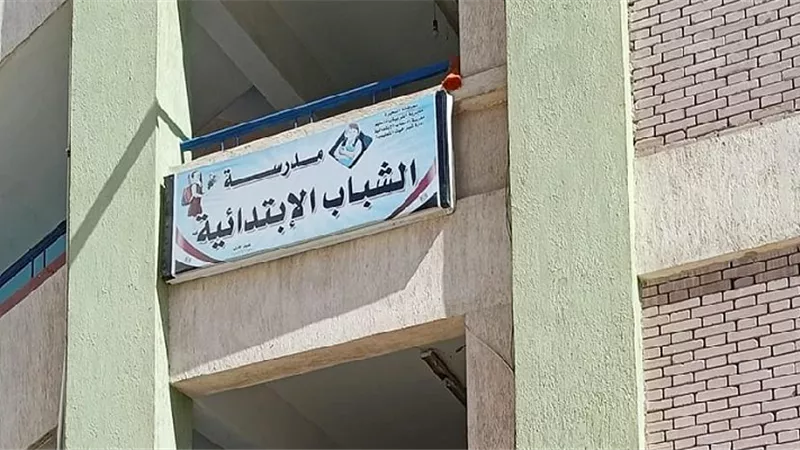 غياب 553 طالبا وطالبة فى اول يوم دبلومات فنية بالبحيرة