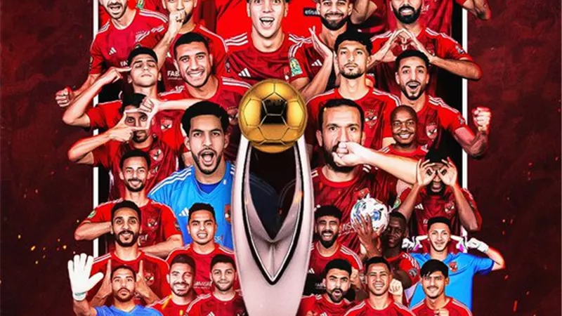 فيفا يهنيء الأهلي ويعلن مشاركته في بطولة جديدة