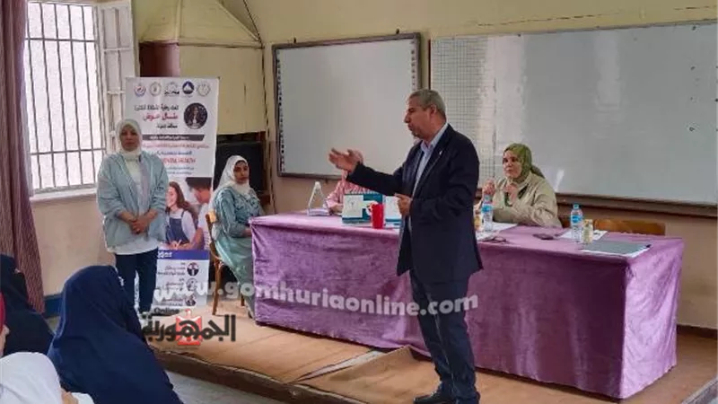 إنطلاق برنامج التنمية المهنية للأخصائيين النفسيين بتعليم دمياط
