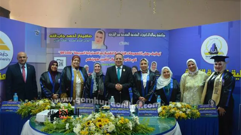 رئيس جامعة دمياط يشهد مناقشة رسالة دكتوراة بكلية التربية النوعية