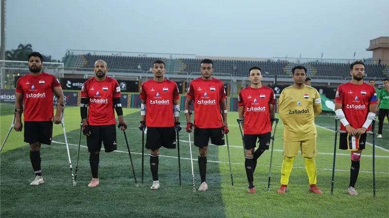 منتخب الساق الواحدة يخطف بطاقة التأهل الي نهائيات كأس العالم 2026