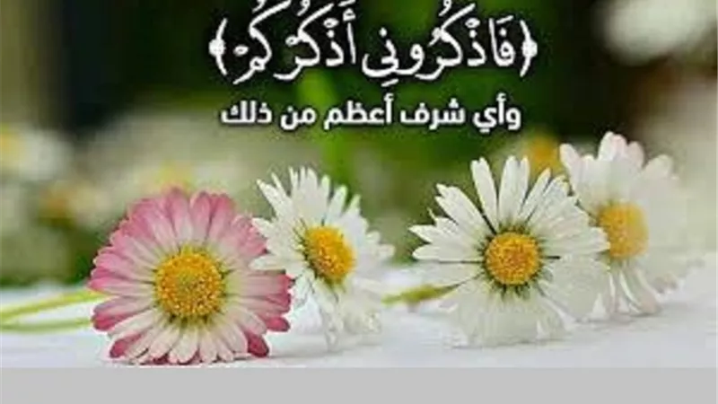 ذكر يُعالج الاشغال الصعبة ويُستعان به عند مُلاقاة الاهوال