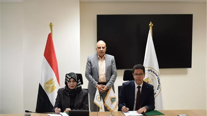 تعاون جامعة بنها ومركز التدريب الإقليمي للموارد المائية والري