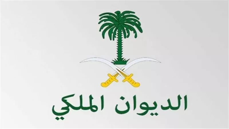 الديوان الملكي السعودي ينعى الأمير سعود بن عبد العزيز