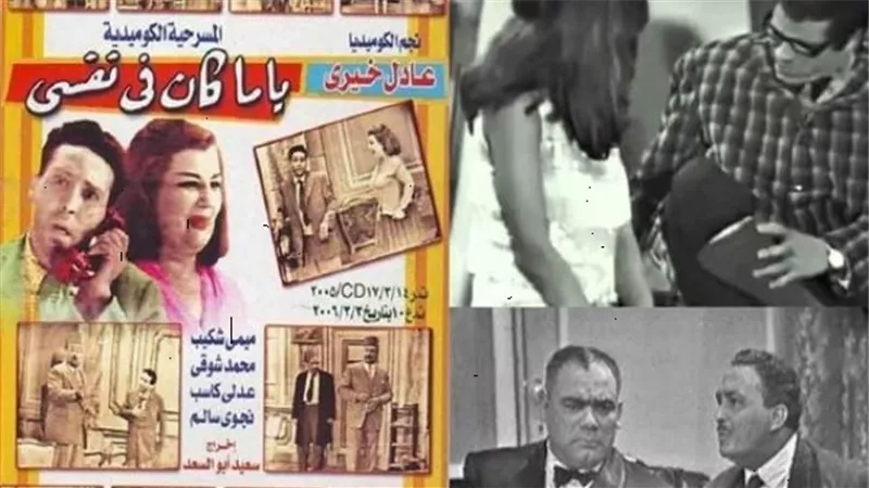 نافد فنى: ازدهار الدراما سحب البساط من المسرح وسيعود قريبا